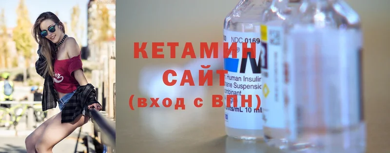 KRAKEN вход  Кубинка  Кетамин ketamine 